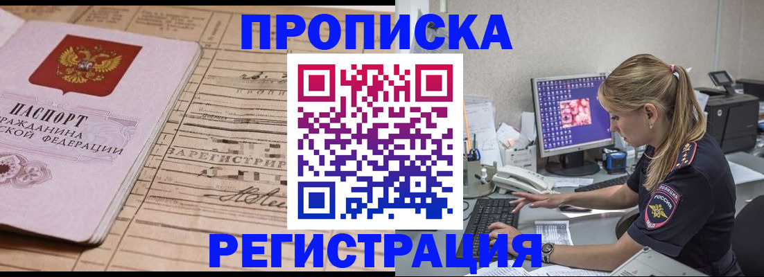 регистрация для школы в Михайлове